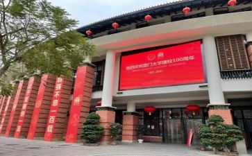 有关于校庆的作文8篇