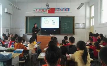 小数乘小数教案参考8篇