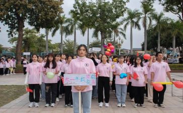 学校运动活动方案7篇