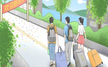 大一新生心得体会精选6篇