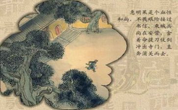 西厢记读书心得体会8篇