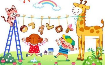 拼音的教案优秀8篇