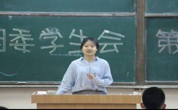 大学生学生会年度总结5篇