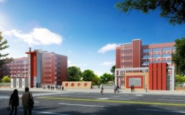 学校培训总结和体会心得5篇