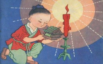 2024年小学艺术节活动总结8篇