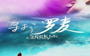 寻找美丽的作文通用5篇