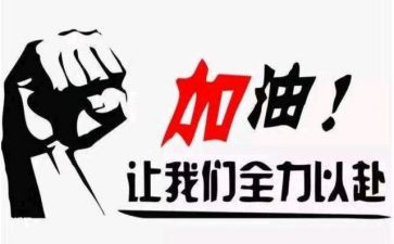 护士续聘申请书6篇(