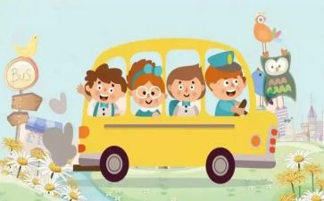 小学研学旅行活动方案6篇