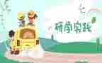 学校教科研学期工作总结推荐5篇
