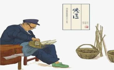 写爷爷的作文600字优秀7篇