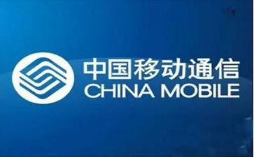 移动个人总结最新5篇