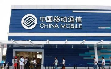 移动个人总结7篇