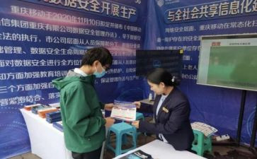 移动代维工作总结5篇