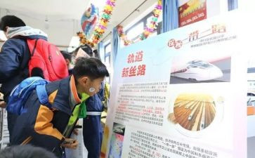 班级迎新年活动策划6篇
