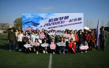 元旦迎新年活动方案推荐6篇
