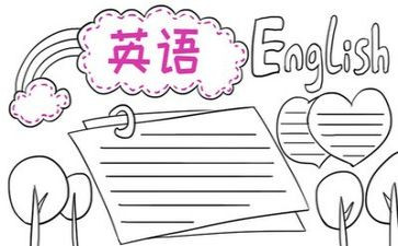 英语备课工作总结最新6篇