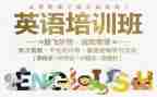 暑期英语培训心得通用7篇