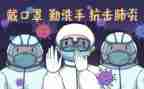 2024年疫情心得体会优质7篇