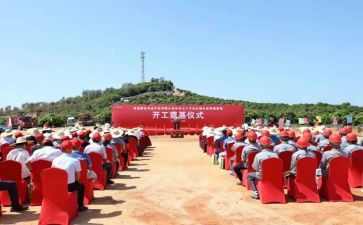 活动启动仪式讲话稿精选7篇