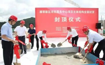 2024小学升旗仪式演讲稿参考8篇