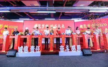 高三升旗仪式演讲稿6篇
