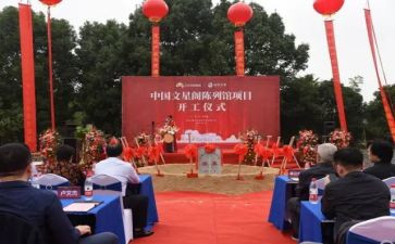 队仪式辅导员讲话稿6篇