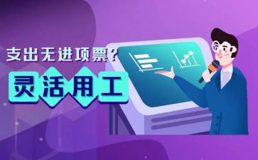 通用工作计划范文6篇