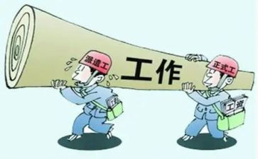 用工协议书合同优质8篇