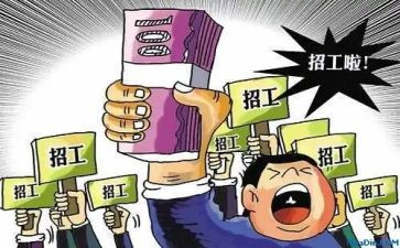 用工协议书合同参考8篇