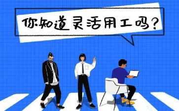 用工协议书合同模板8篇