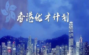 优才工作心得体会范文精选7篇