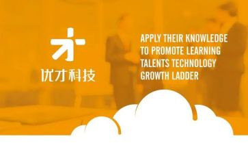 优才工作心得体会总结推荐8篇