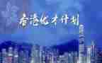 优才工作心得体会范文精选7篇