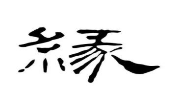 边缘人作文7篇