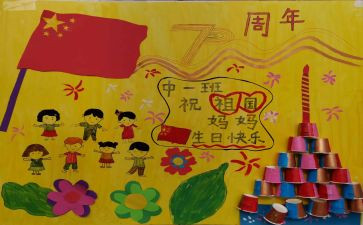 幼儿园庆六一主题活动方案参考8篇