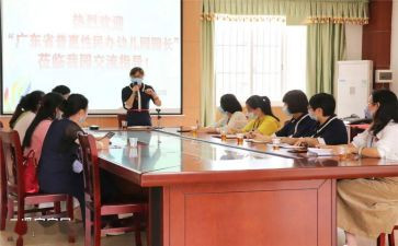 幼儿园园所活动方案7篇