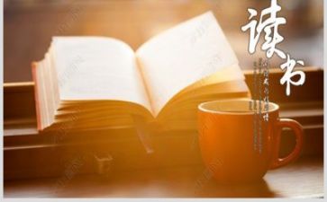 阅读班教学计划推荐7篇