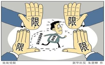 约束的作文7篇