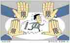 约束的作文7篇