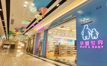 孕婴导购工作总结6篇