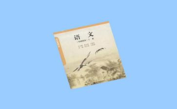 语文作文反思作文模板8篇