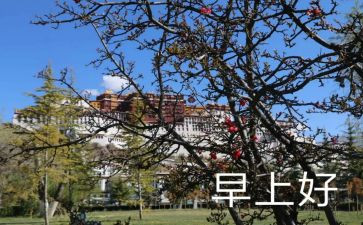 《早春》作文5篇