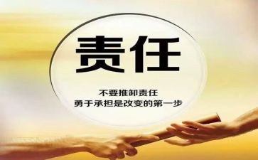 青春责任作文参考8篇