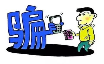 网络诈骗心得体会优秀5篇