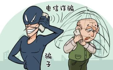 反诈骗宣传的活动总结范文6篇