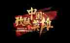 向青春致敬演讲稿6篇