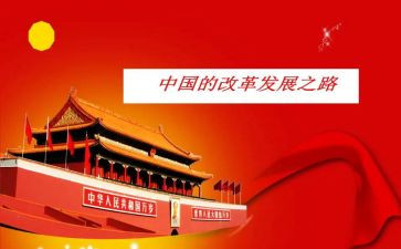 中国玉文化心得体会7篇