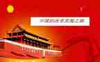 中国玉文化心得体会7篇