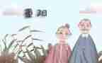 敬老院重阳节活动方案策划精选6篇