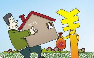 房屋抵押贷款合同5篇